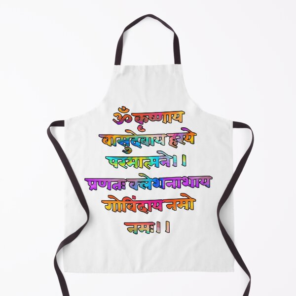 Item preview, Shri Krishna Mantra designed and sold by Craft-Qasba .