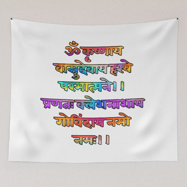 Item preview, Shri Krishna Mantra  designed and sold by Craft-Qasba .