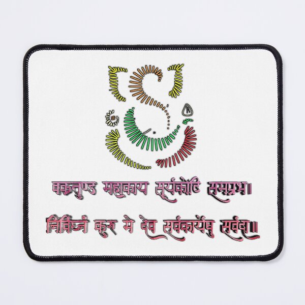 Item preview, Auspicious Beginning Mantra  designed and sold by Craft-Qasba .