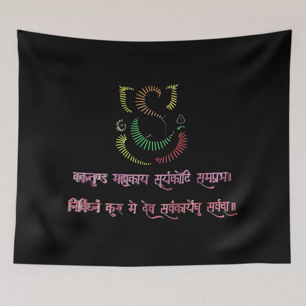 Item preview, Auspicious Beginning Mantra  designed and sold by Craft-Qasba .