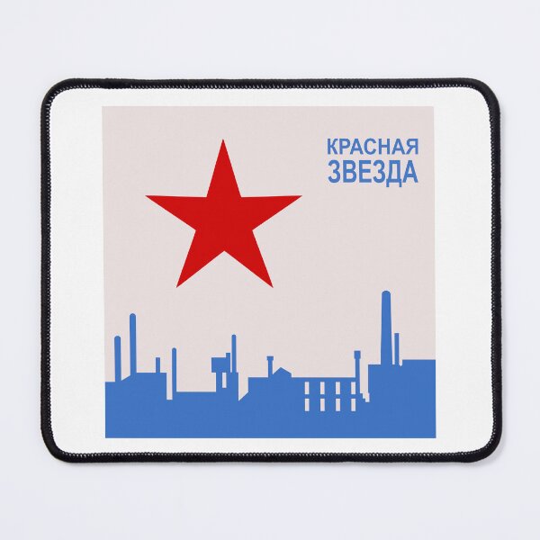 Item preview, Soviet Cigarettes designed and sold by sirglennbo.