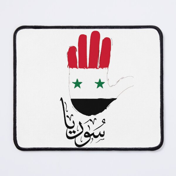 Item preview, Syria Name in Arabic Calligraphy with Flag – Elegant Middle Eastern Art designed and sold by Noor_Creations.