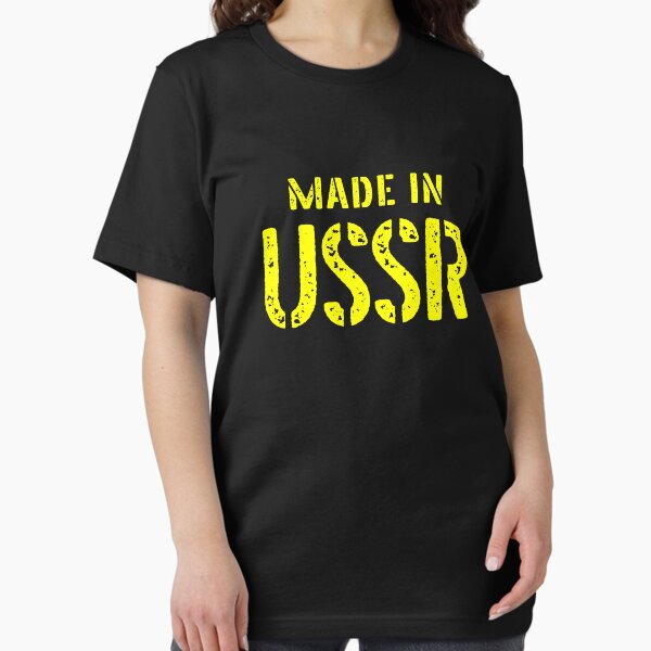Item preview, Hergestellt in der UdSSR designed and sold by kaylavujiatny.