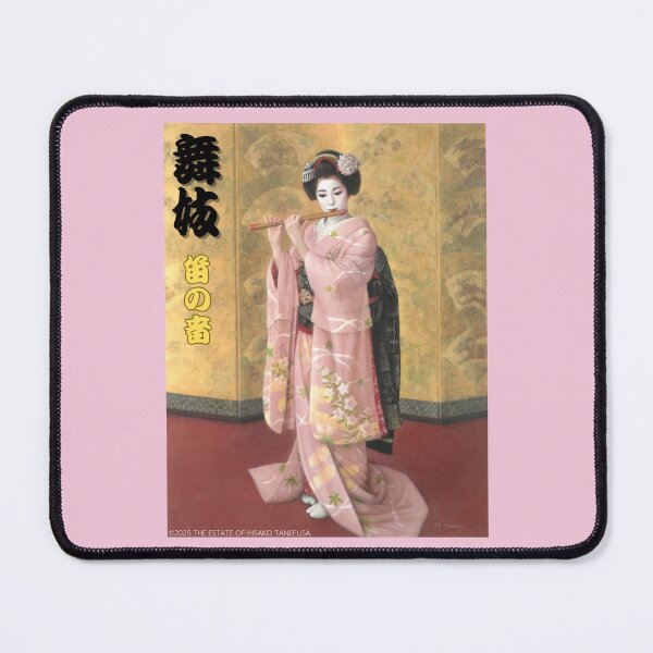 Item preview, MAIKO IN PINK KIMONO PLAYING FLUTE designed and sold by MAIKO BY HISAKO TANEFUSA.