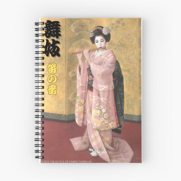 Item preview, MAIKO IN PINK KIMONO PLAYING FLUTE designed and sold by MAIKO BY HISAKO TANEFUSA.