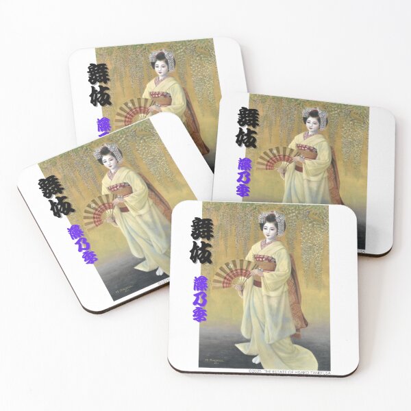 Item preview, Maiko in Wisteria Season designed and sold by MAIKO BY HISAKO TANEFUSA.