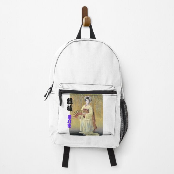 Item preview, Maiko in Wisteria Season designed and sold by MAIKO BY HISAKO TANEFUSA.