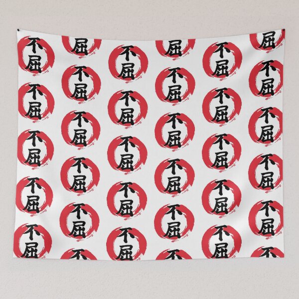 Item preview, "Nunca te rindas" Kanji designed and sold by Enekos.