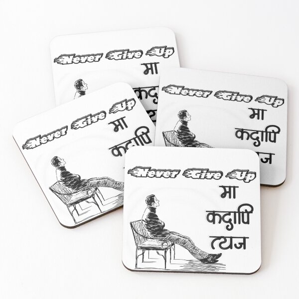 Item preview, Never Give Up  designed and sold by Craft-Qasba .