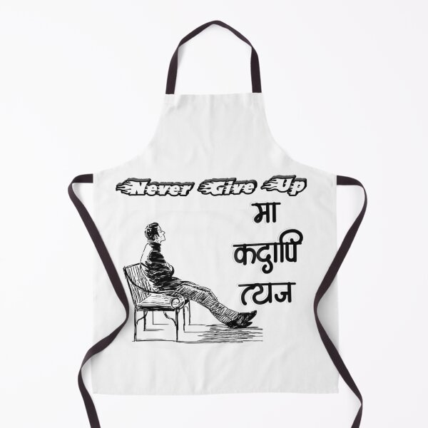 Item preview, Never Give Up designed and sold by Craft-Qasba .