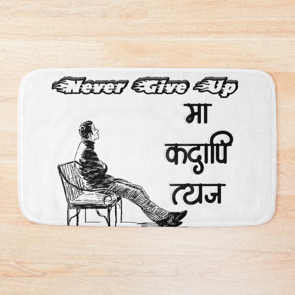Item preview, Never Give Up  designed and sold by Craft-Qasba .