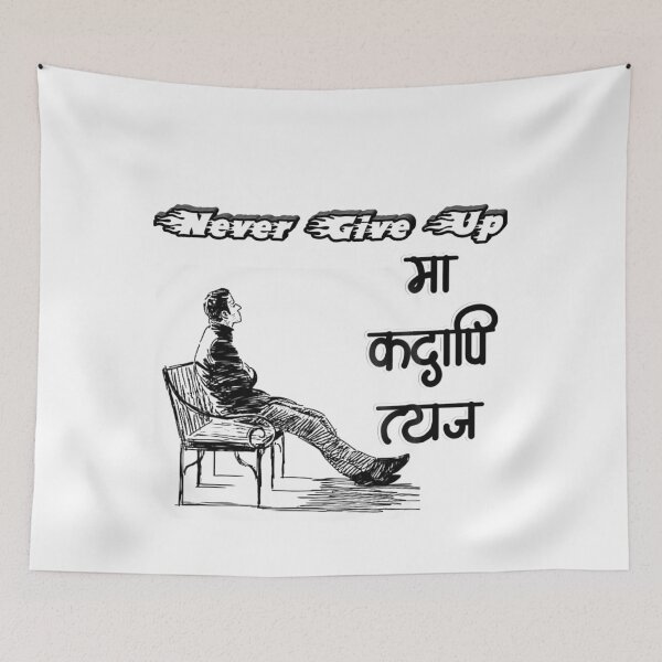 Item preview, Never Give Up  designed and sold by Craft-Qasba .