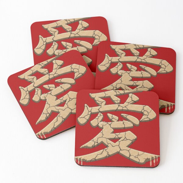 Item preview, Ninja Love Kanji Sand designed and sold by Arcaucil.