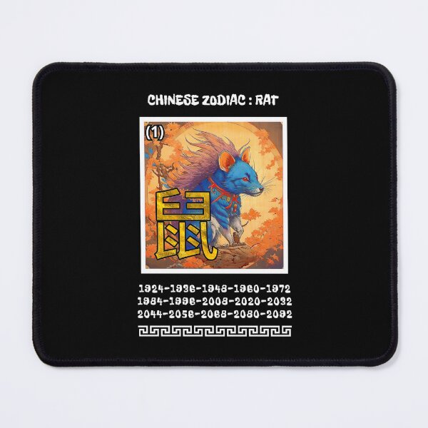 Item preview, Chinese Zodiac Calendar RAT ( 鼠 ). designed and sold by Giulivo Store Graphic.