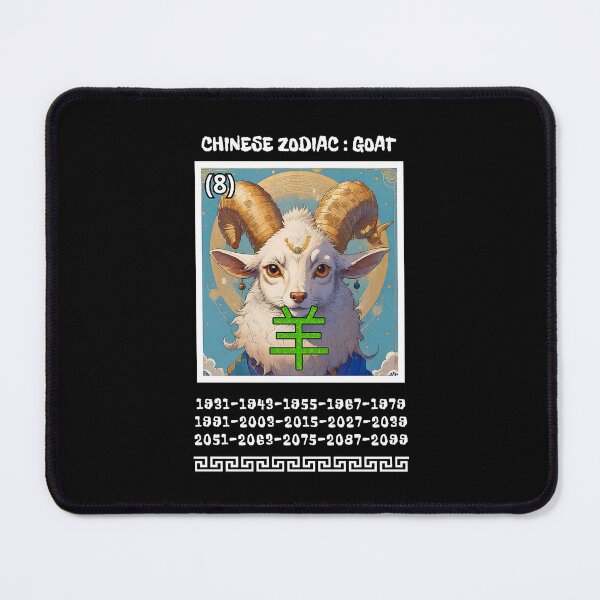 Item preview, Chinese Zodiac Calendar GOAT ( 羊 ). designed and sold by Giulivo Store Graphic.