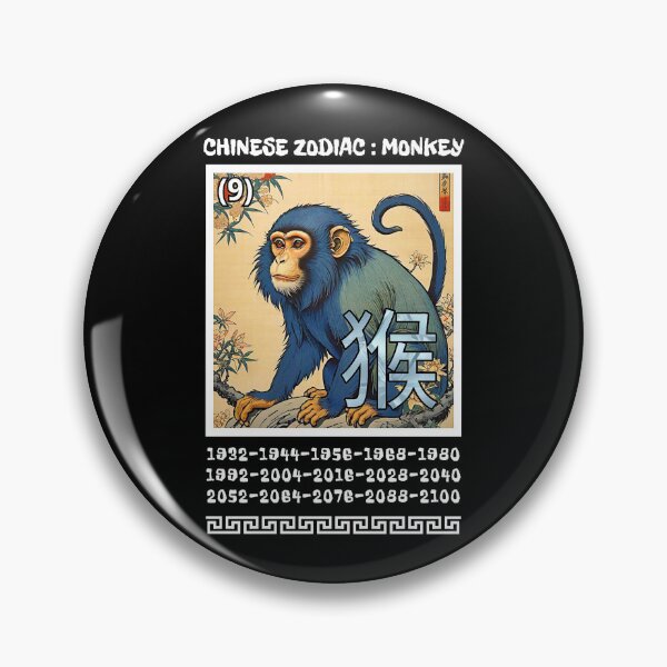 Item preview, Chinese Zodiac Calendar MONKEY ( 猴 ). designed and sold by Giulivo Store Graphic.