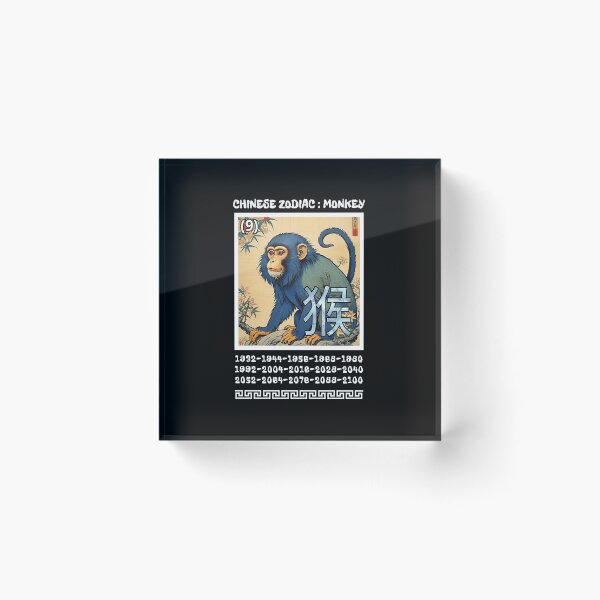 Item preview, Chinese Zodiac Calendar MONKEY ( 猴 ). designed and sold by Giulivo Store Graphic.