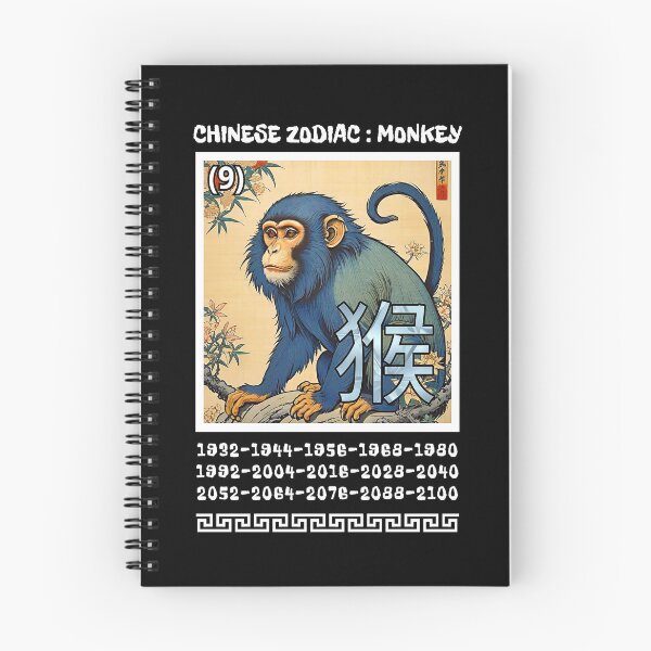 Item preview, Chinese Zodiac Calendar MONKEY ( 猴 ). designed and sold by Giulivo Store Graphic.