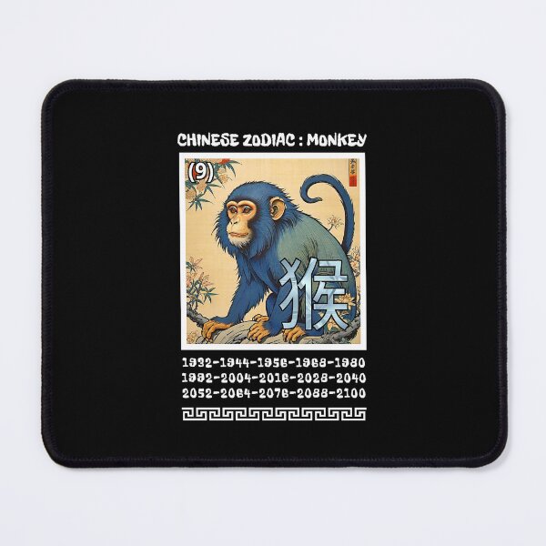 Item preview, Chinese Zodiac Calendar MONKEY ( 猴 ). designed and sold by Giulivo Store Graphic.