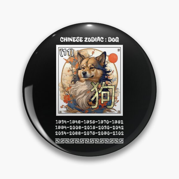 Item preview, Chinese Zodiac Calendar DOG ( 狗 ). designed and sold by Giulivo Store Graphic.
