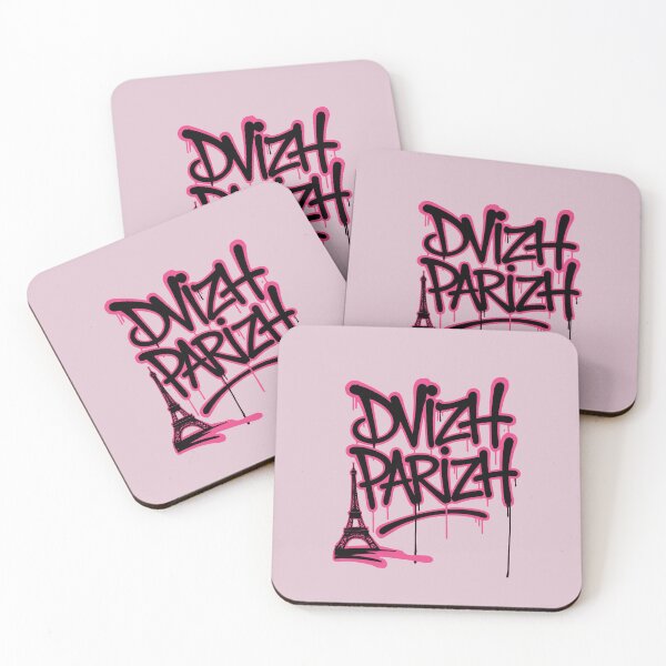 Item preview, DVIZH PARIZH designed and sold by NickTaroDesign.