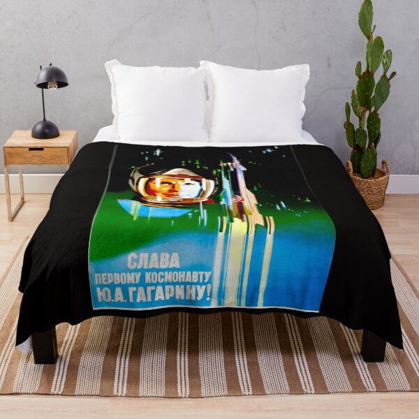Artikelvorschau, Juri Gagarin, sowjetischer Kosmonaut, erster Mensch im Weltraum, Vintage-Poster entworfen und verkauft von Helios Be. Lavsh.