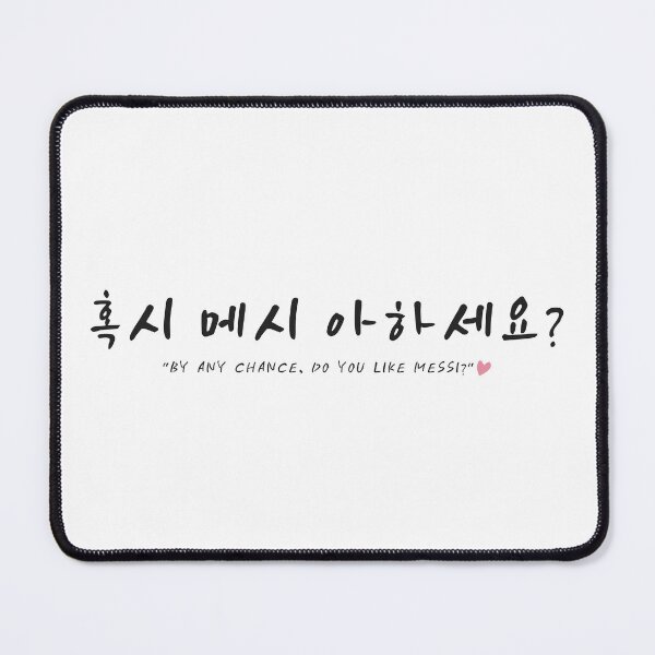Item preview, "Do you like Messi?" Weightlifting Fairy Kim Bok Joo Kdrama quote designed and sold by adayinprague.