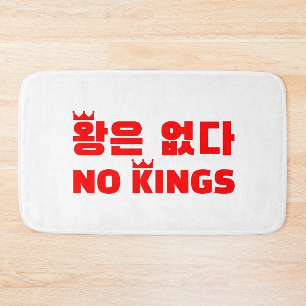 Item preview, NO KINGS (왕은 없다) designed and sold by uujajuck310.