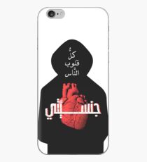 All People's hearts are my nationality iPhone Case