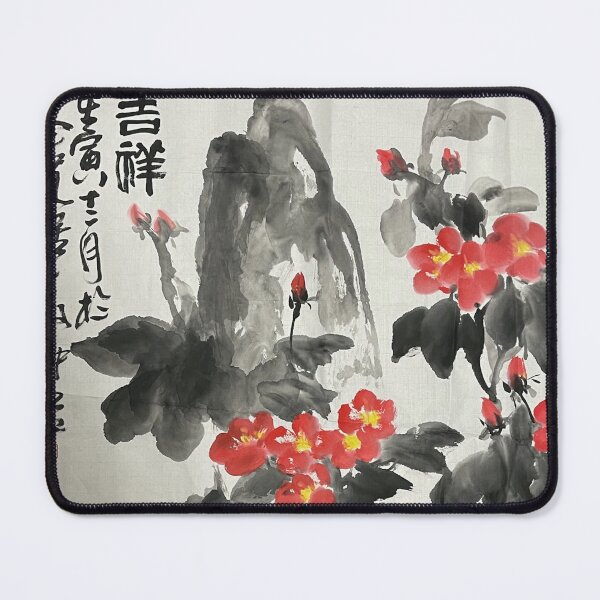 Item preview, YT 164 - AU 114 - Auspicious designed and sold by Zhongwu AO.