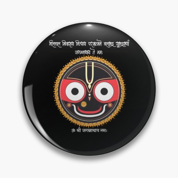 Item preview, Jai Shri Jagannath Mahaprabhu  designed and sold by Craft-Qasba .