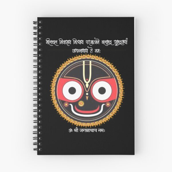 Item preview, Jai Shri Jagannath Mahaprabhu  designed and sold by Craft-Qasba .