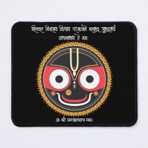 Item preview, Jai Shri Jagannath Mahaprabhu designed and sold by Craft-Qasba .