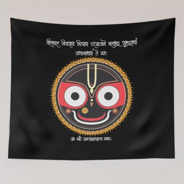 Item preview, Jai Shri Jagannath Mahaprabhu  designed and sold by Craft-Qasba .