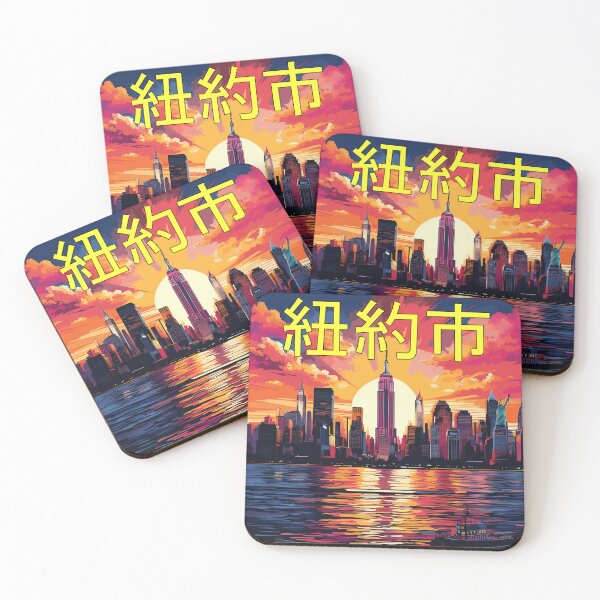 Item preview, New York City (In Chinese) designed and sold by JoeNeckbone's Hangout.