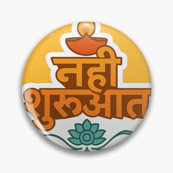 Item preview, Desi Vibes Only – Indian Culture Aesthetic Sticker designed and sold by Spiking11.