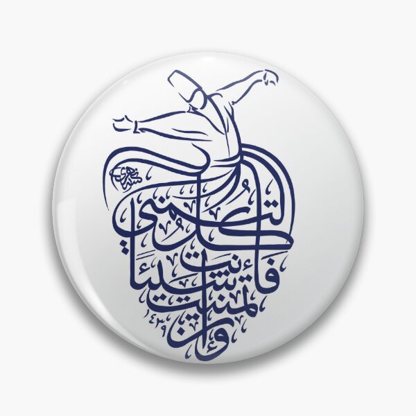 Item preview, Sufi art designed and sold by Sally’s art corner .