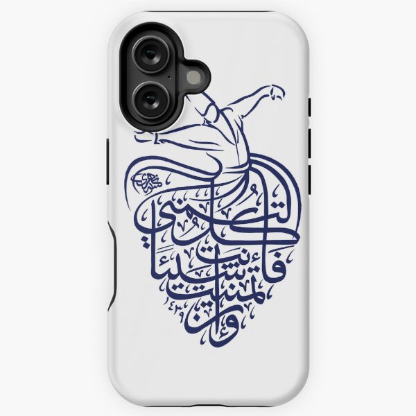Item preview, Sufi art designed and sold by Sally’s art corner .