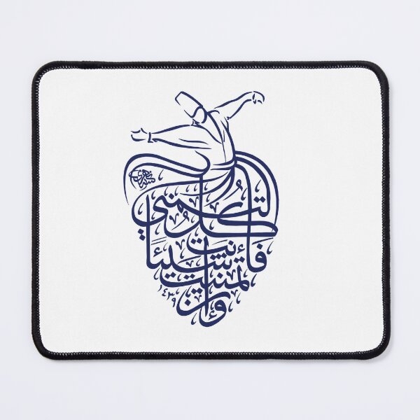 Item preview, Sufi art designed and sold by Sally’s art corner .