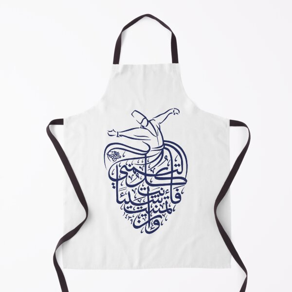 Item preview, Sufi art designed and sold by Sally’s art corner .