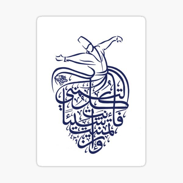 Item preview, Sufi art designed and sold by Sally’s art corner .