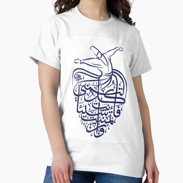 Item preview, Sufi art designed and sold by Sally’s art corner .