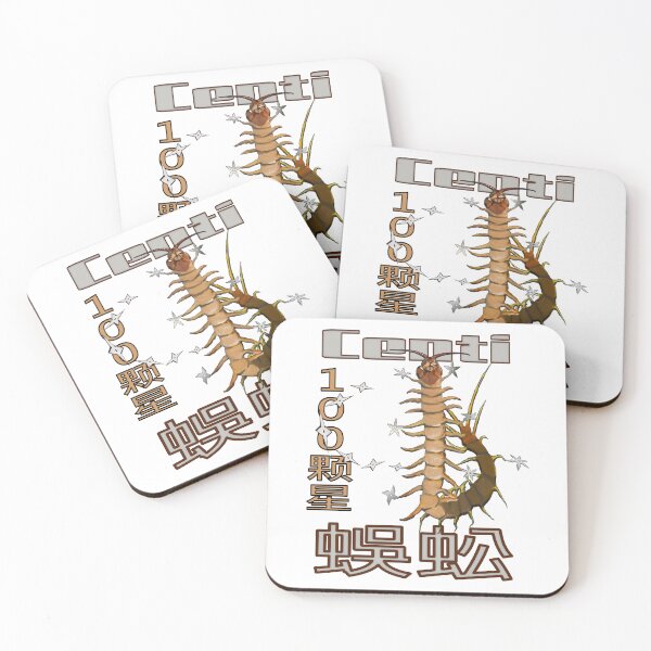 Item preview, Centipede, Centi Depiction of Centipede with Kung Fu Weapons designed and sold by picaflorstore.