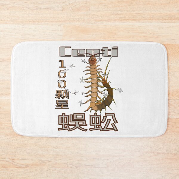 Item preview, Centipede, Centi Depiction of Centipede with Kung Fu Weapons designed and sold by picaflorstore.