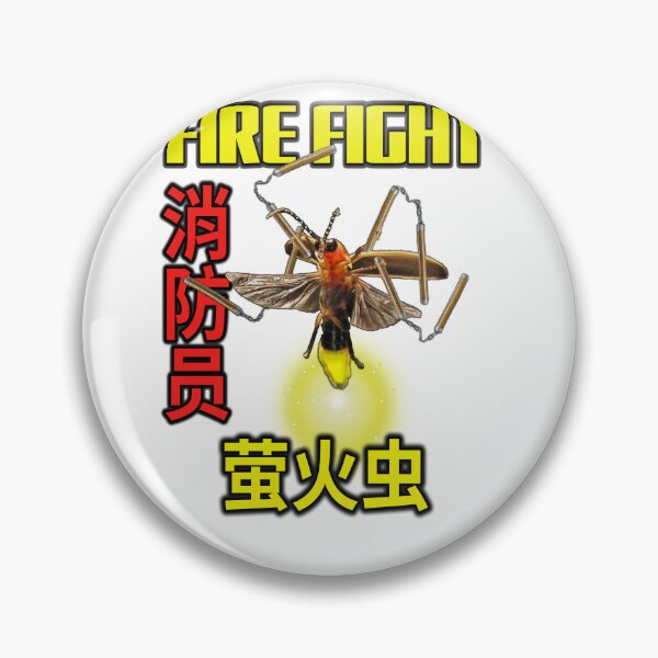 Item preview, Fire fly, Fire fight Depiction of Fire Fly with Kung Fu Weapons designed and sold by picaflorstore.