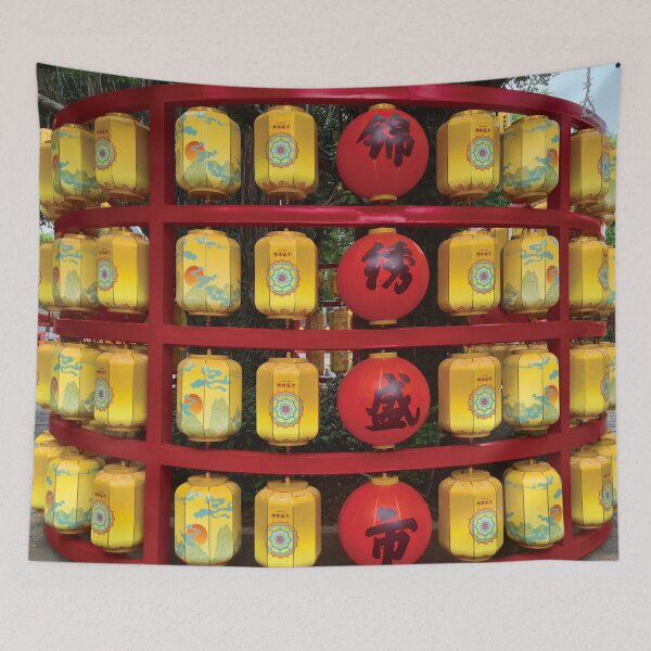 Item preview, Shenzhen Lanterns designed and sold by AlexMancic.