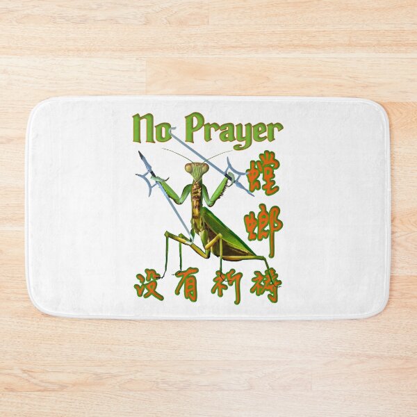 Item preview, Praying Mantis, Depiction of Praying Mantis with Kung Fu Weapons designed and sold by picaflorstore.