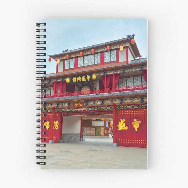Item preview, Shenzhen Temple designed and sold by AlexMancic.