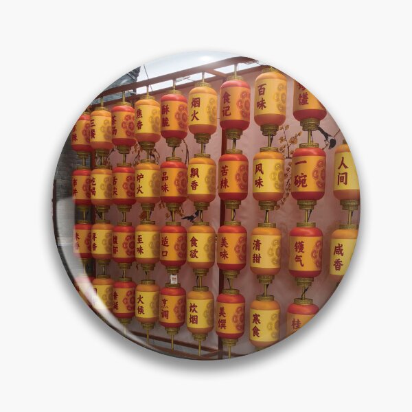 Item preview, Shenzhen Lanterns designed and sold by AlexMancic.