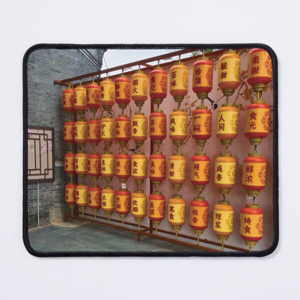 Item preview, Shenzhen Lanterns designed and sold by AlexMancic.